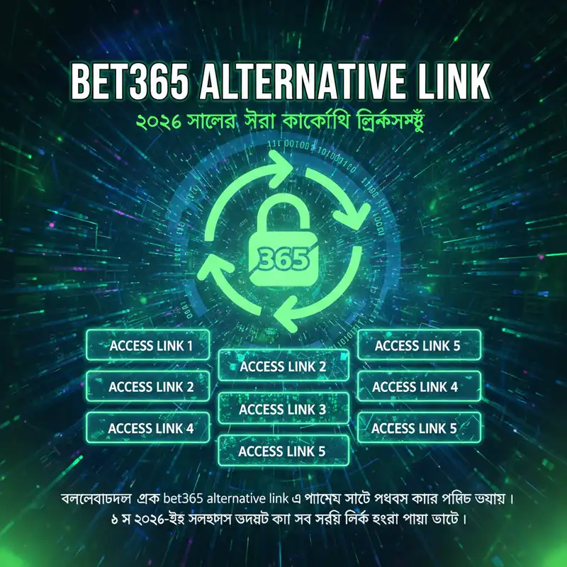 bet365 alternative link