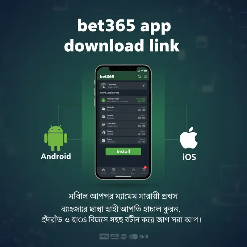 bet365 app download link